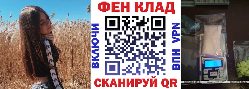 Амфетамин Розовый  маркетплейс как зайти  Сельцо  купить наркоту 