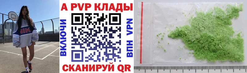 Alpha-PVP СК КРИС Сельцо