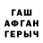 Метадон кристалл S Voice