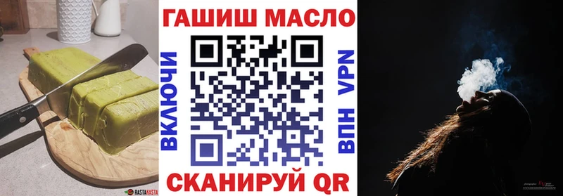 Печенье с ТГК конопля  Сельцо 