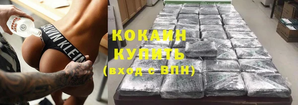 COCAINE Арсеньев