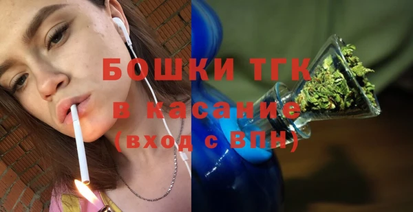 кристаллы Армянск