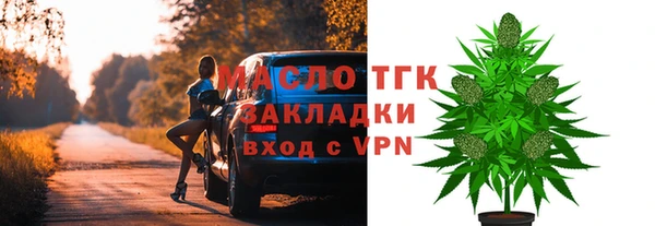 COCAINE Арсеньев