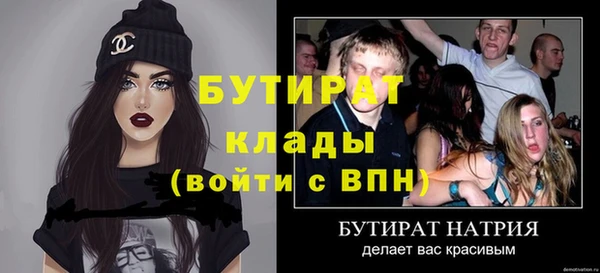MDMA Балабаново