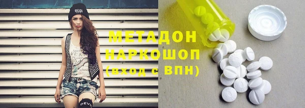 MDMA Балабаново