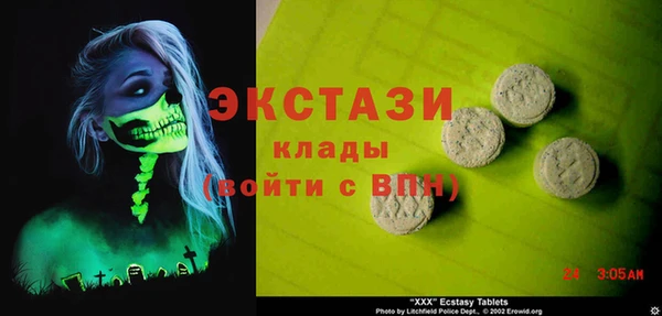 MDMA Балабаново