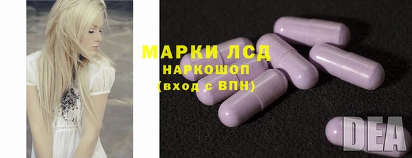 кристаллы Армянск