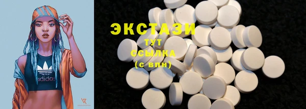 кристаллы Армянск