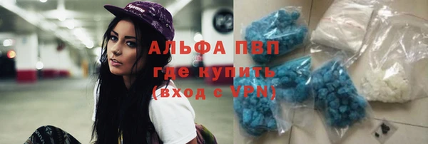 альфа пвп Балахна