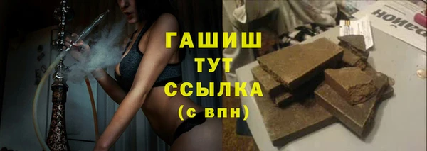 кристаллы Армянск