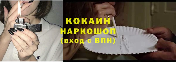 кристаллы Армянск