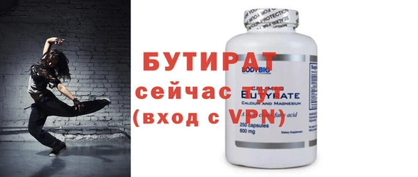 хмурый Баксан