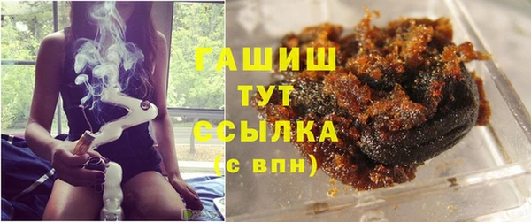 кристаллы Армянск