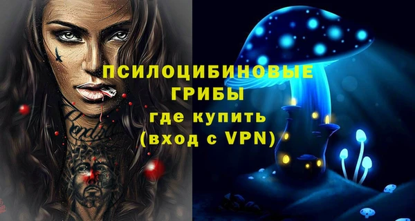 альфа пвп Балахна