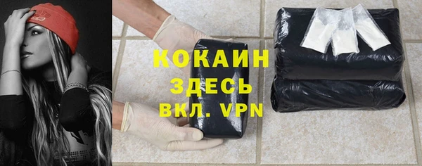 хмурый Баксан