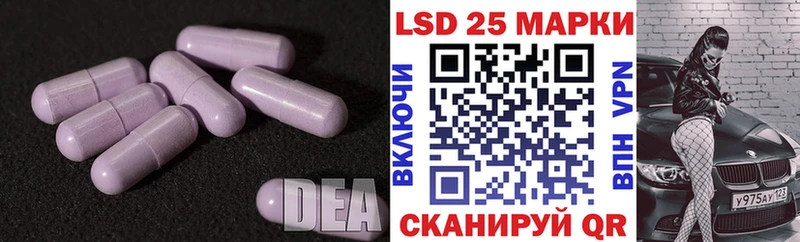 купить наркотик  Сельцо  LSD-25 экстази кислота 