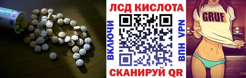 Лсд 25 экстази кислота Сельцо