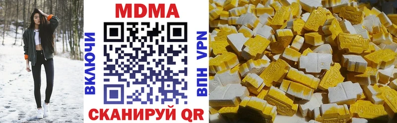 мега ТОР Сельцо МДМА crystal